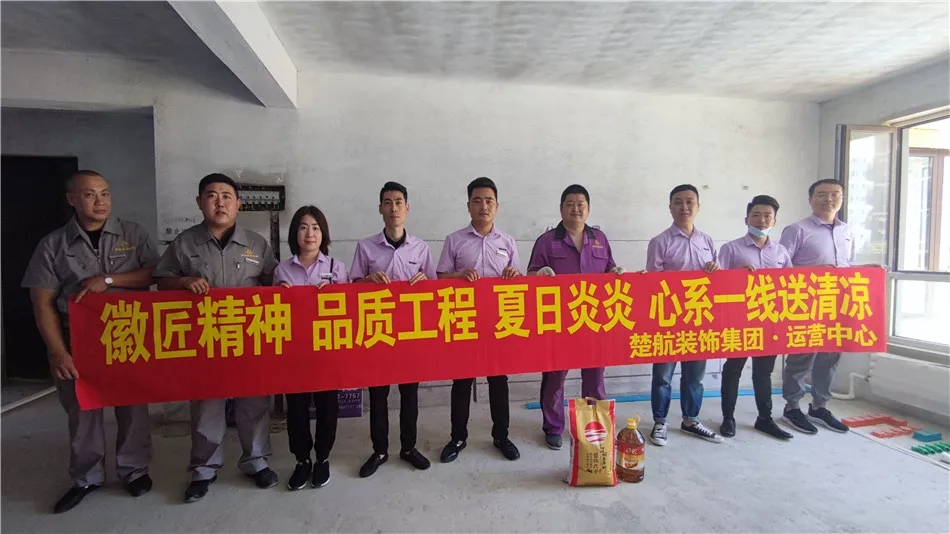 男生鸡鸡c进女人网站徽匠精神品质工程夏日炎炎心系一线送清凉